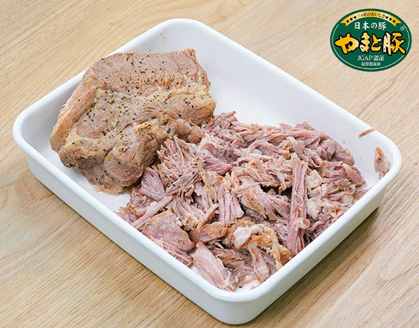 やまと豚 プルドポーク