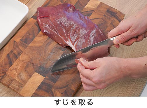 手順1-1