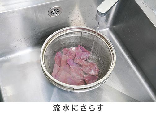 手順3-3