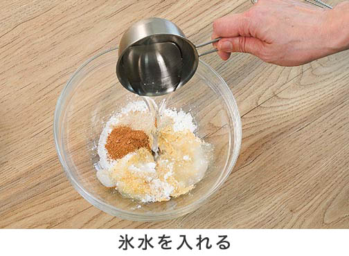 手順2-2