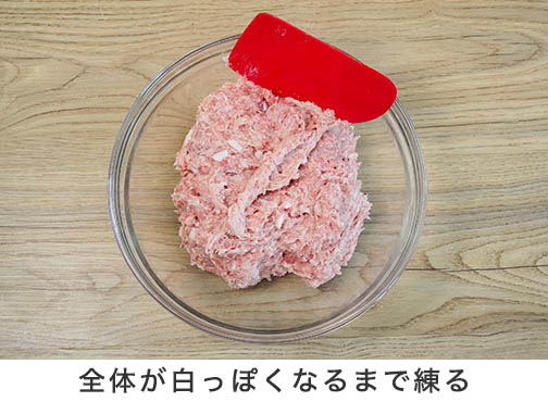 手順3-4