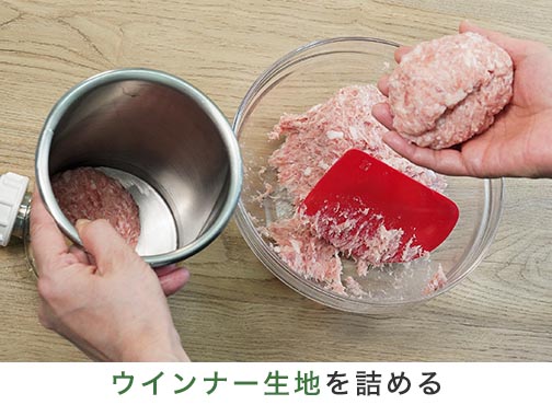手順1-2