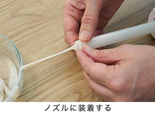 手順1-6