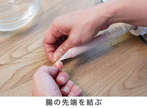 手順1-7