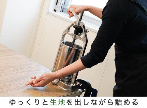 手順2-1