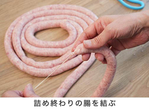 手順2-4