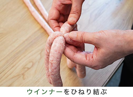 手順3-2