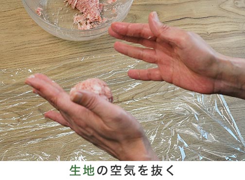 手順4-1