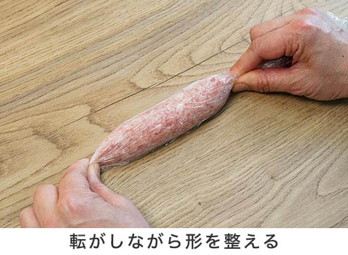 手順4-3