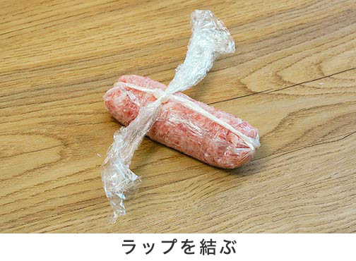 手順4-4