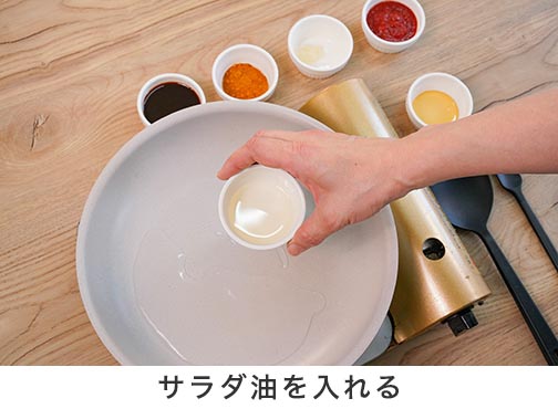 手順1-1