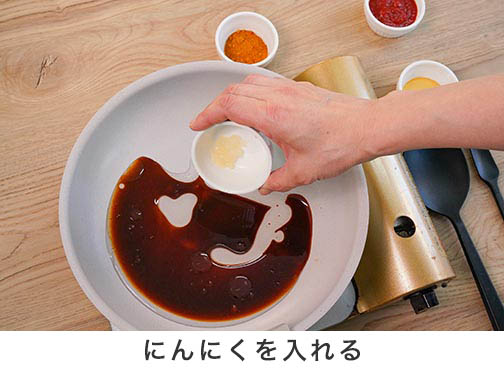 手順1-3