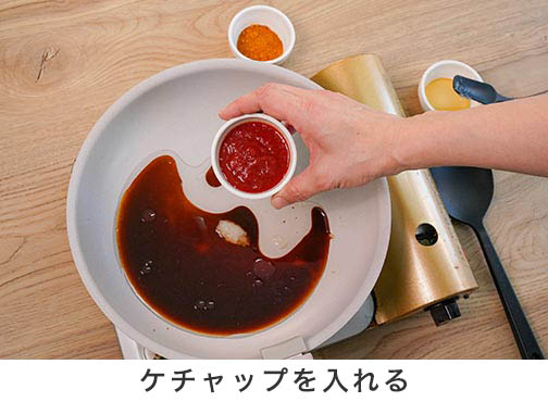 手順1-4