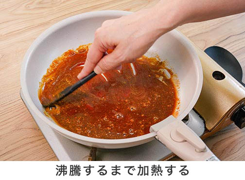 手順2-1