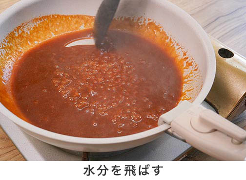 手順2-2