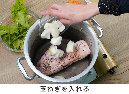 手順3-2