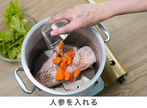 手順3-3