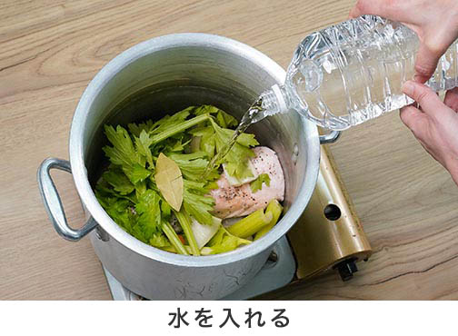 手順3-6