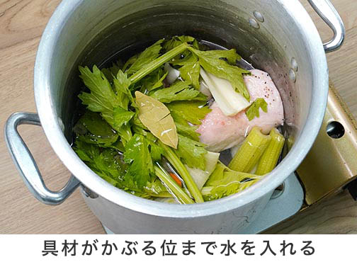 手順3-7
