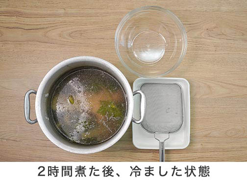 手順3-8