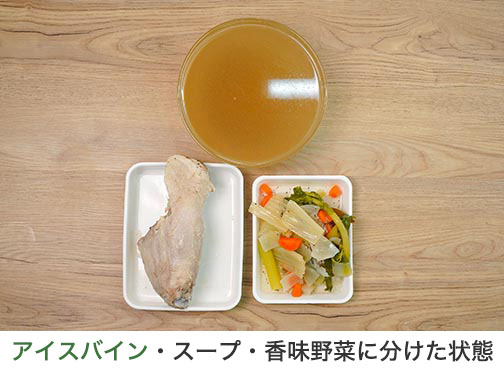 手順3-9