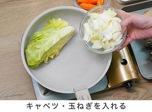 手順2-1