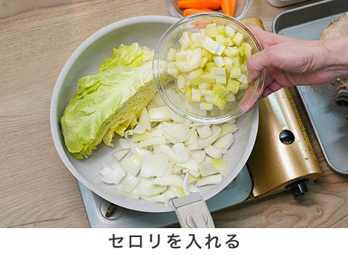 手順2-2