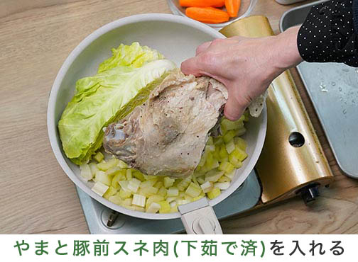 手順2-3