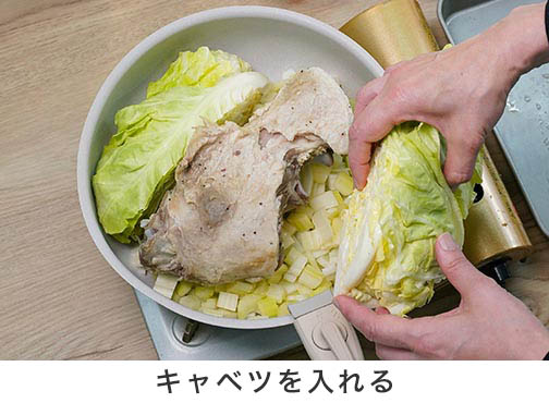手順2-4