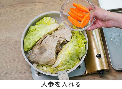 手順2-5
