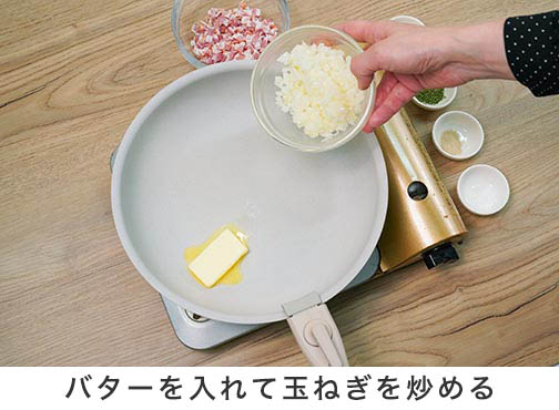 手順1-1