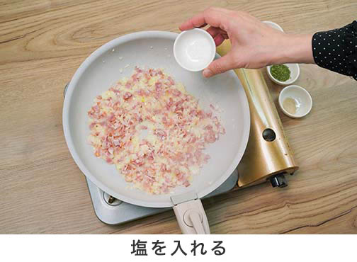 手順1-3