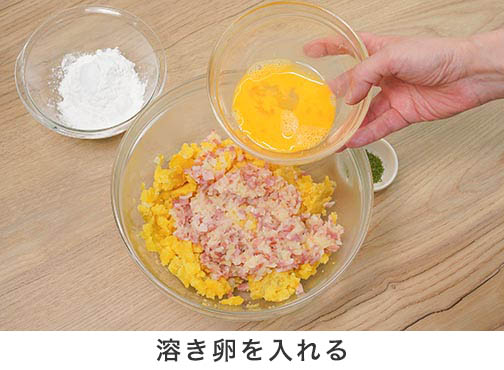 手順2-4