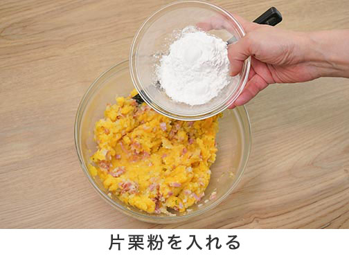 手順2-7