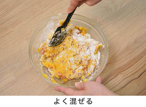 手順2-8