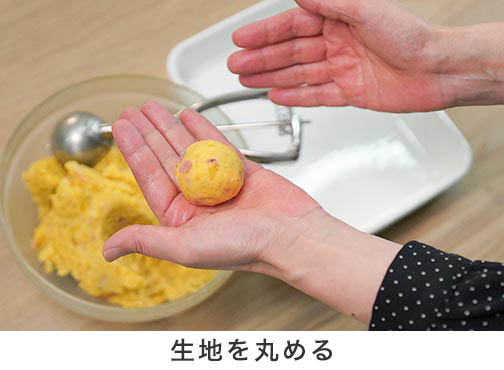 手順2-10
