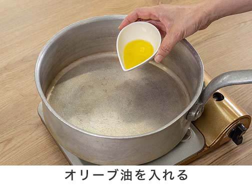手順1-1