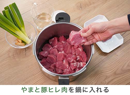 手順1-1