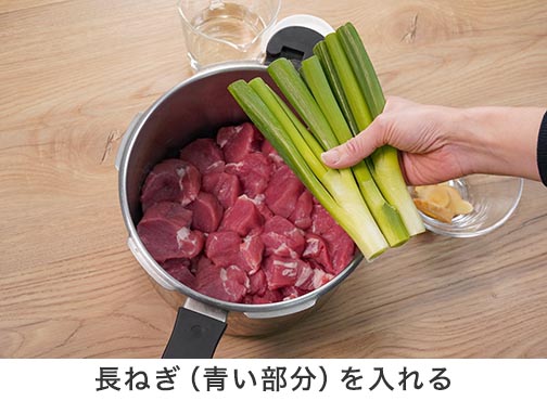 手順1-2