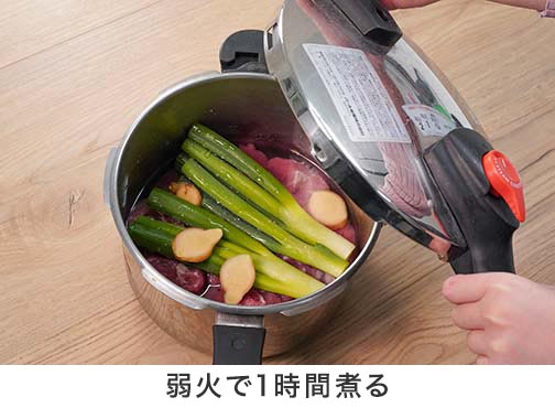 手順1-5