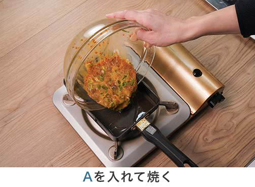 手順1-5