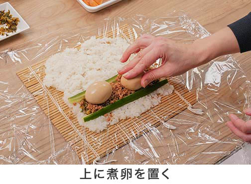 手順2-3