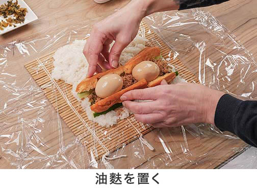 手順2-4