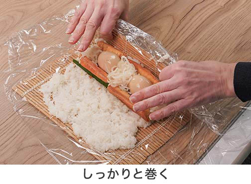 手順3-1