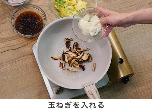 手順1-3