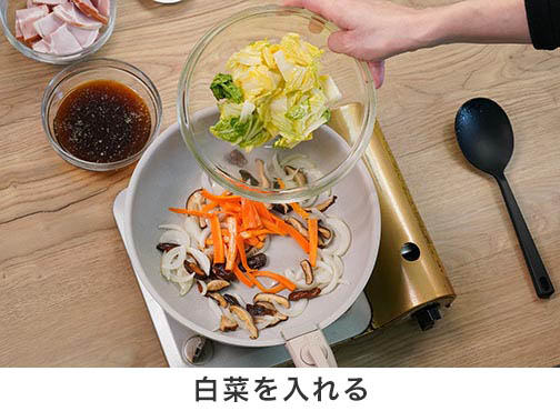 手順1-5